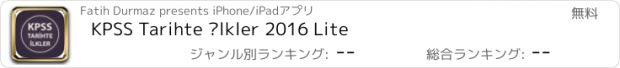 おすすめアプリ KPSS Tarihte İlkler 2016 Lite