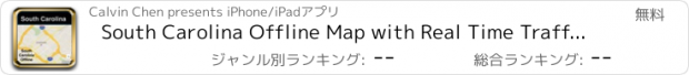 おすすめアプリ South Carolina Offline Map with Real Time Traffic Cameras