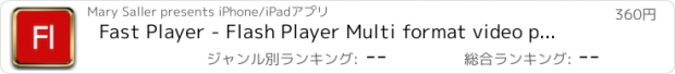 おすすめアプリ Fast Player - Flash Player Multi format video player to play video as fast as a flash of lightning!