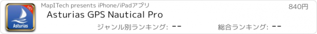 おすすめアプリ Asturias GPS Nautical Pro