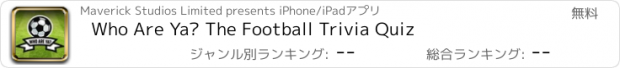 おすすめアプリ Who Are Ya? The Football Trivia Quiz