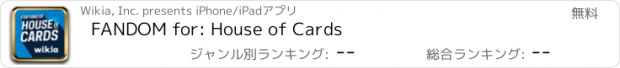 おすすめアプリ FANDOM for: House of Cards