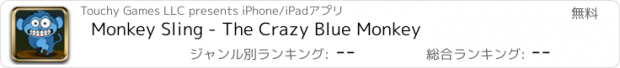 おすすめアプリ Monkey Sling - The Crazy Blue Monkey