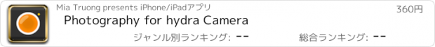 おすすめアプリ Photography for hydra Camera