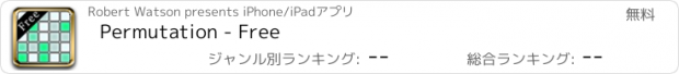 おすすめアプリ Permutation - Free