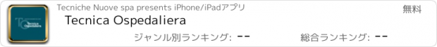 おすすめアプリ Tecnica Ospedaliera