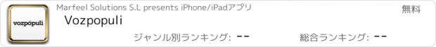 おすすめアプリ Vozpopuli