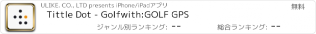 おすすめアプリ Tittle Dot - Golfwith:GOLF GPS