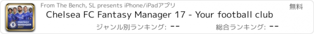 おすすめアプリ Chelsea FC Fantasy Manager 17 - Your football club