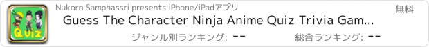 おすすめアプリ Guess The Character Ninja Anime Quiz Trivia Games : FC Naruto Shippuden Edition