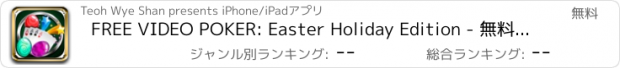 おすすめアプリ FREE VIDEO POKER: Easter Holiday Edition - 無料のポーカーとカジノゲーム