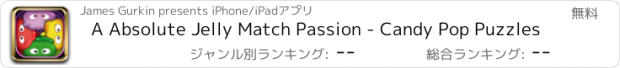 おすすめアプリ A Absolute Jelly Match Passion - Candy Pop Puzzles