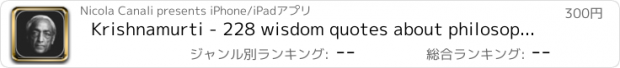 おすすめアプリ Krishnamurti - 228 wisdom quotes about philosophy and meditation