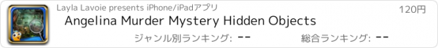 おすすめアプリ Angelina Murder Mystery Hidden Objects