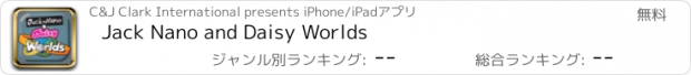 おすすめアプリ Jack Nano and Daisy Worlds