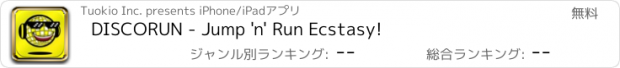 おすすめアプリ DISCORUN - Jump 'n' Run Ecstasy!