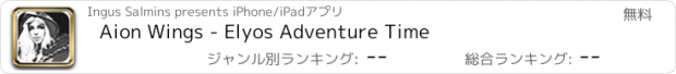 おすすめアプリ Aion Wings - Elyos Adventure Time