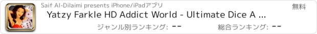 おすすめアプリ Yatzy Farkle HD Addict World - Ultimate Dice A Full House Yahtzee Dices Rolling in Maxi Bonus