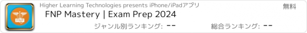 おすすめアプリ FNP Mastery | Exam Prep 2024