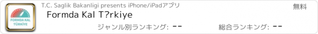 おすすめアプリ Formda Kal Türkiye