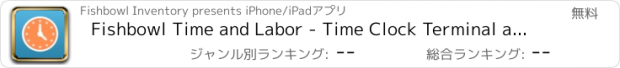 おすすめアプリ Fishbowl Time and Labor - Time Clock Terminal and Employee Time Tracking