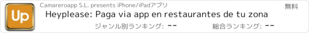 おすすめアプリ Heyplease: Paga via app en restaurantes de tu zona