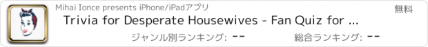 おすすめアプリ Trivia for Desperate Housewives - Fan Quiz for the American comedy-drama series