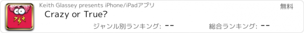 おすすめアプリ Crazy or True?