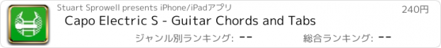 おすすめアプリ Capo Electric S - Guitar Chords and Tabs