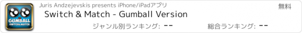 おすすめアプリ Switch & Match - Gumball Version