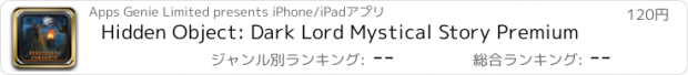 おすすめアプリ Hidden Object: Dark Lord Mystical Story Premium