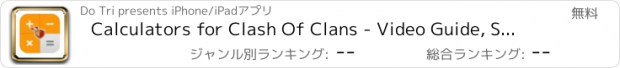 おすすめアプリ Calculators for Clash Of Clans - Video Guide, Strategies, Tactics and Tricks with Calculators