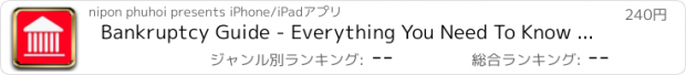 おすすめアプリ Bankruptcy Guide - Everything You Need To Know After Bankruptcy