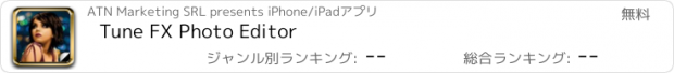 おすすめアプリ Tune FX Photo Editor