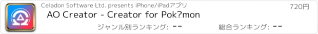 おすすめアプリ AO Creator - Creator for Pokémon