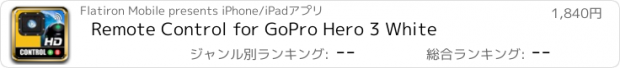 おすすめアプリ Remote Control for GoPro Hero 3 White