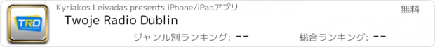 おすすめアプリ Twoje Radio Dublin