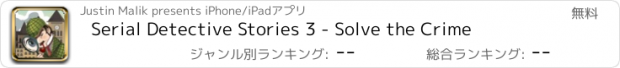 おすすめアプリ Serial Detective Stories 3 - Solve the Crime