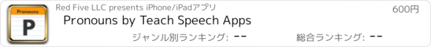 おすすめアプリ Pronouns by Teach Speech Apps