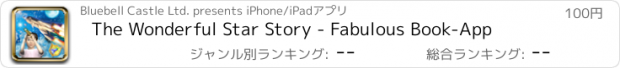 おすすめアプリ The Wonderful Star Story - Fabulous Book-App