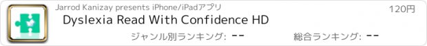 おすすめアプリ Dyslexia Read With Confidence HD