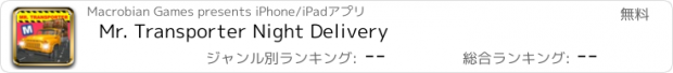 おすすめアプリ Mr. Transporter Night Delivery