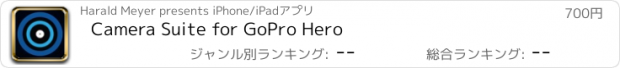 おすすめアプリ Camera Suite for GoPro Hero