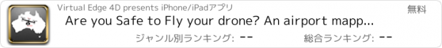 おすすめアプリ Are you Safe to Fly your drone? An airport mapping tool by wickED copters