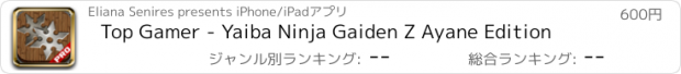おすすめアプリ Top Gamer - Yaiba Ninja Gaiden Z Ayane Edition