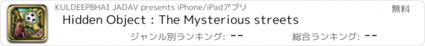 おすすめアプリ Hidden Object : The Mysterious streets