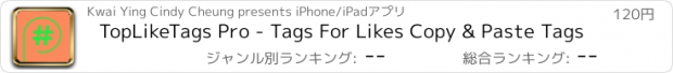 おすすめアプリ TopLikeTags Pro - Tags For Likes Copy & Paste Tags