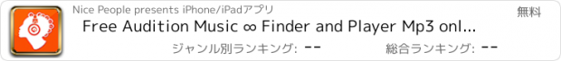 おすすめアプリ Free Audition Music ∞ Finder and Player Mp3 online for Soundcloud