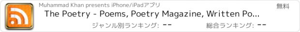 おすすめアプリ The Poetry - Poems, Poetry Magazine, Written Poems, Poem of the Day