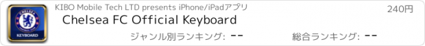 おすすめアプリ Chelsea FC Official Keyboard